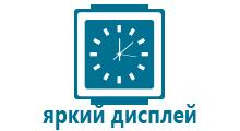 Часы для детей с gps