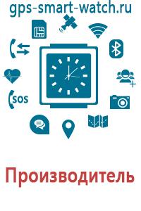 Часы для детей с gps