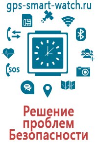 Купить смарт часы с gps